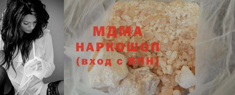 MDMA кристаллы  где купить наркотик  Благодарный 